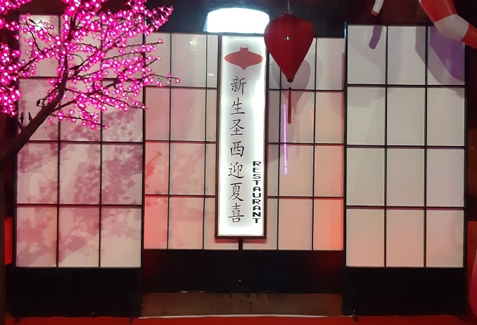 00271 japans kamerscherm